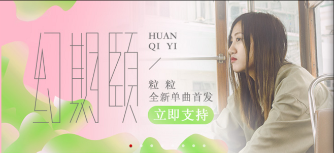 39.png 教小白从零开始设计出好看的BANNER设计