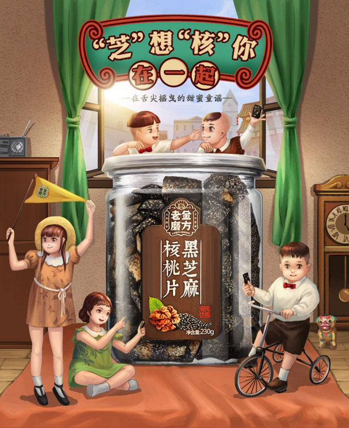 文字的版式设计教程，创意文字设计原来有这种魅力