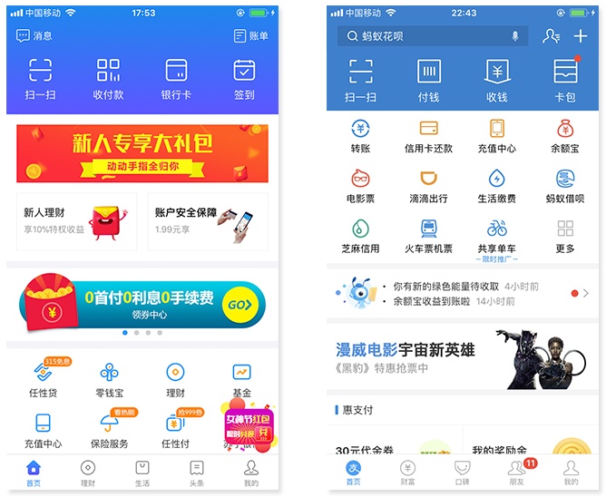 uisdc-sn-20180314-6.jpg 用苏宁金融的案例,教你学会分析一款App