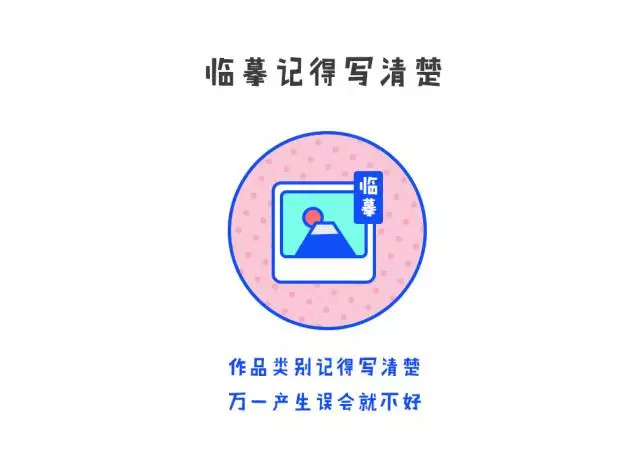 设计师作品集 (23).jpg 设计师作品集&简历的注意事项