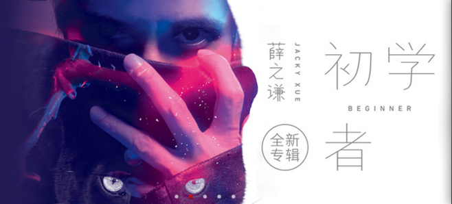 7.png 教小白从零开始设计出好看的BANNER设计