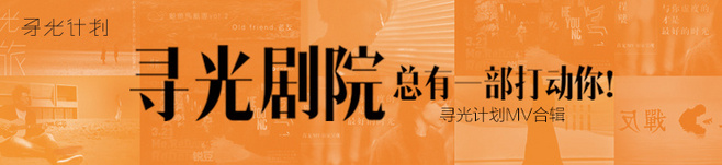 76.jpg 教小白从零开始设计出好看的BANNER设计