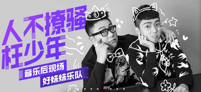 48.jpg 教小白从零开始设计出好看的BANNER设计