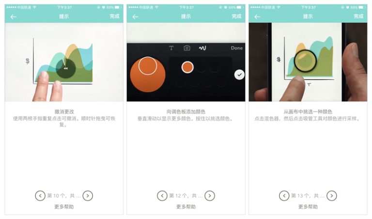 让设计不再是小透明！超全面的用户引导设计指南