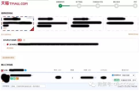 聊聊打造优质WEB表单的9个方法