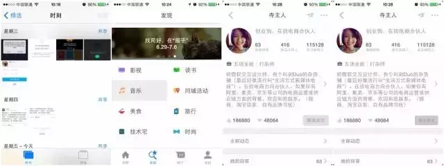 交互基础科普!聊聊移动APP中反馈提示的设计方法与实例