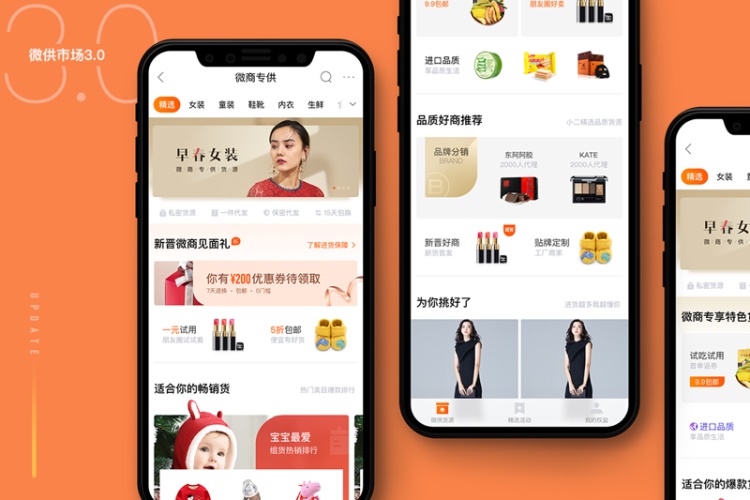 uisdc-al-20180328-11.jpg 产品迭代中,如何做到视觉设计的继承和升级