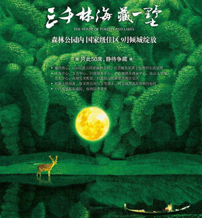 文字的版式设计教程，创意文字设计原来有这种魅力