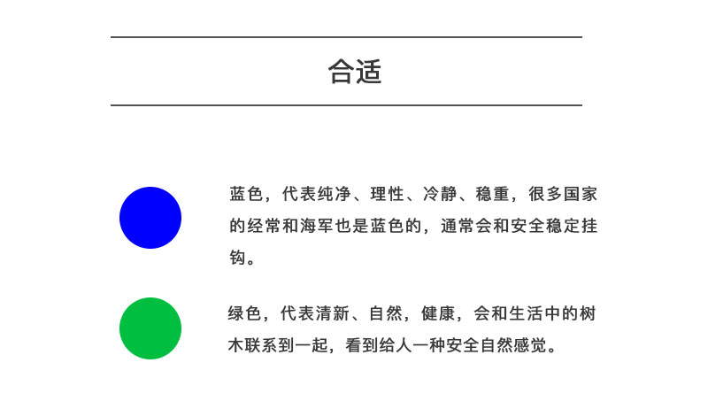 高手用10分钟，就能让你搭配出好看的颜色