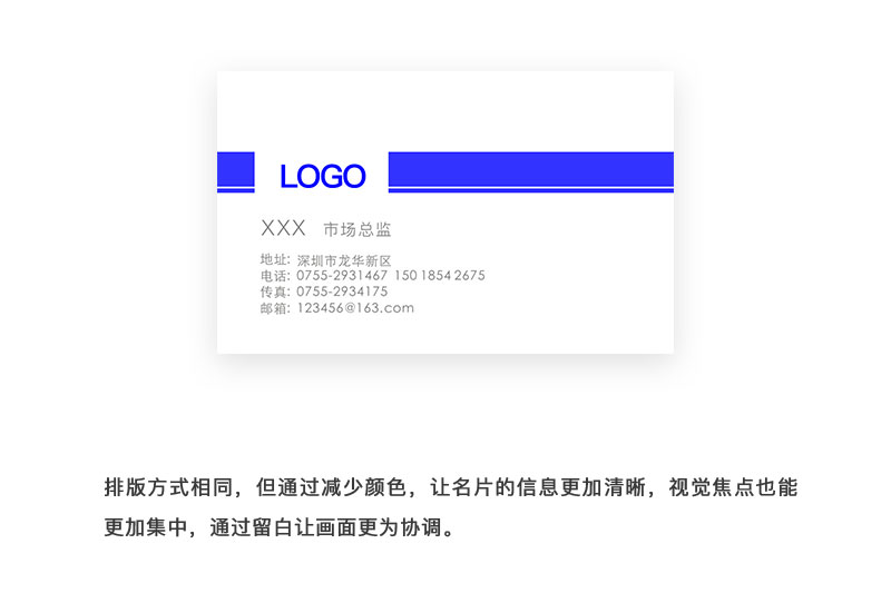 高手用10分钟，就能让你搭配出好看的颜色