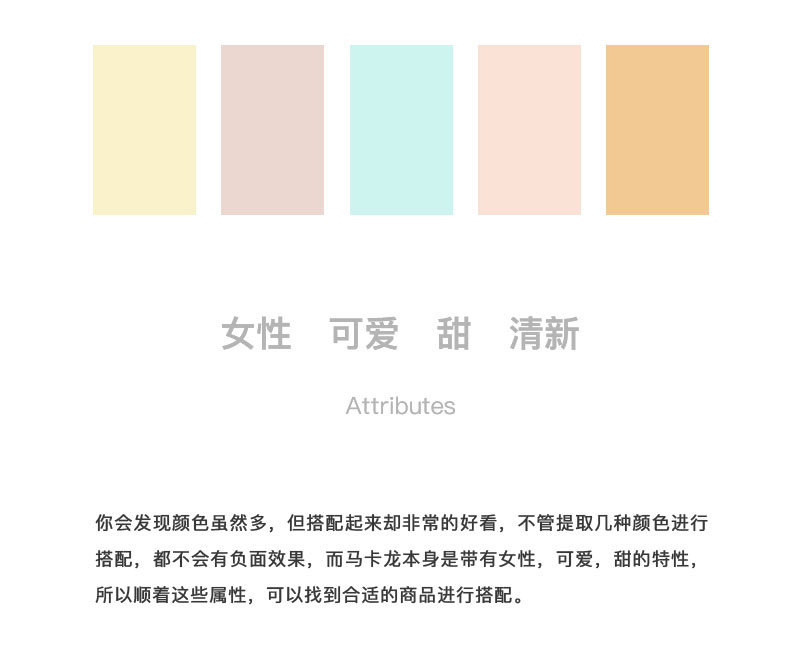 高手用10分钟，就能让你搭配出好看的颜色