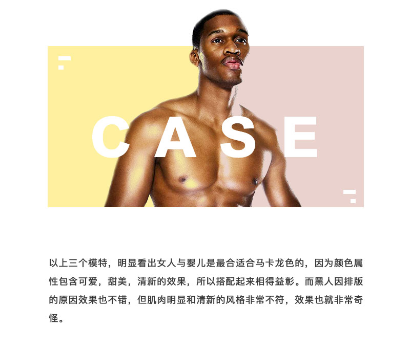 高手用10分钟，就能让你搭配出好看的颜色