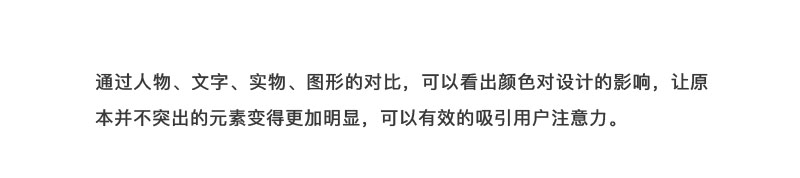 高手用10分钟，就能让你搭配出好看的颜色