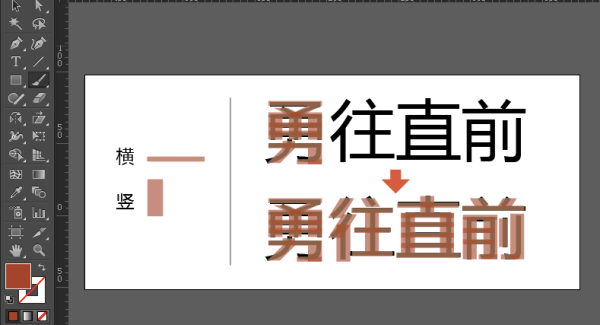 超实用!四招快速提升字体设计能力