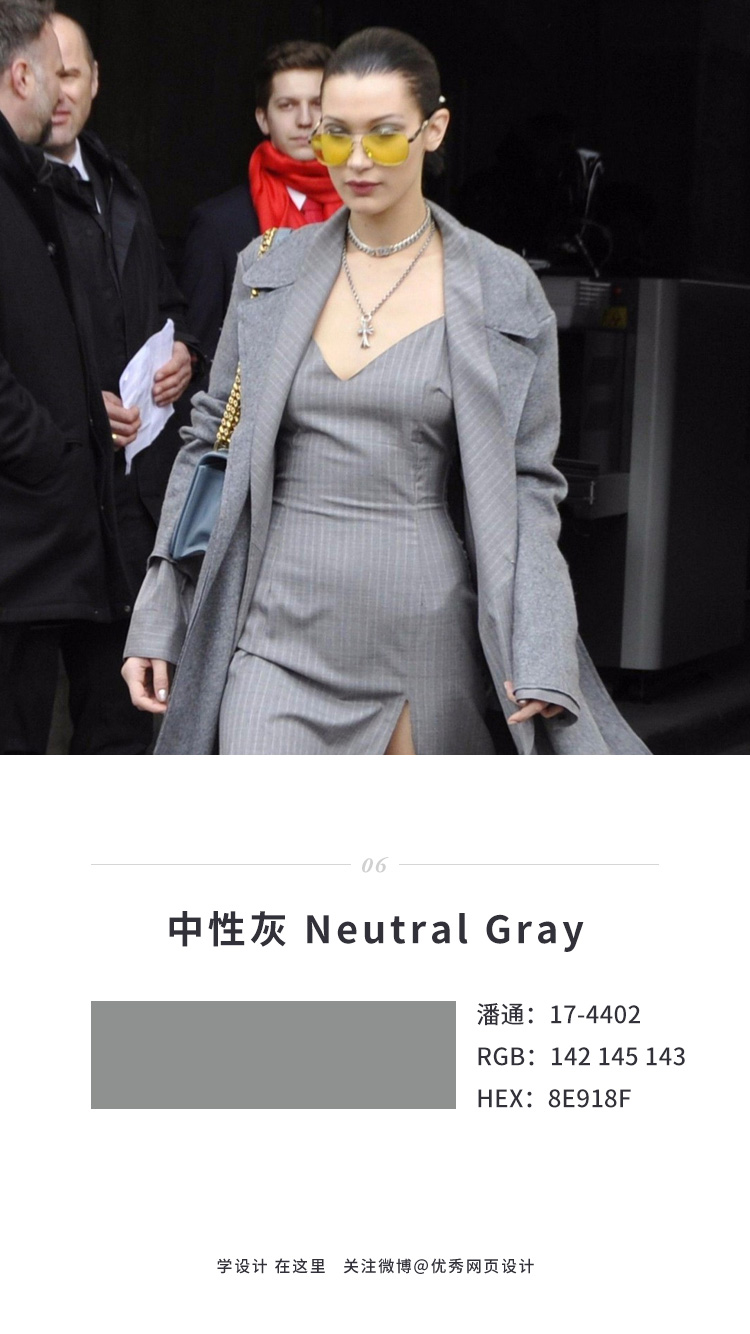 这10种色彩，是潘通预测的2017年秋冬两季流行色