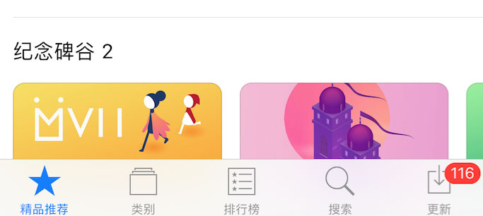 新鲜出炉！IOS 11中有哪些值得关注的UI设计细节？