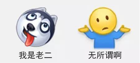 新浪微博那些有趣的小黄脸表情是如何设计的？