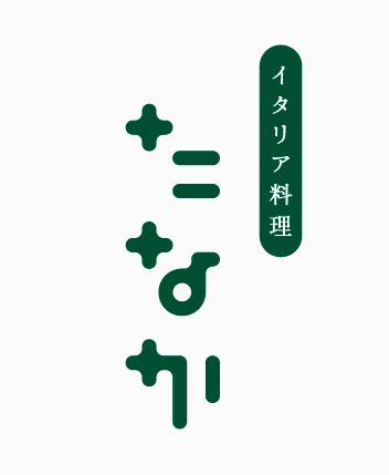 20.jpg 文字和图形结合玩得这么溜的品牌LOGO设计