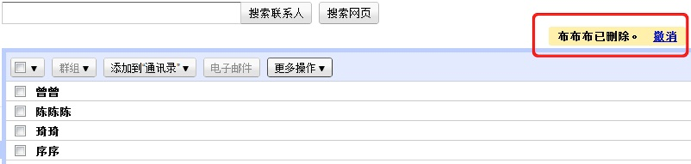 来学习一下产品的容错性设计原则