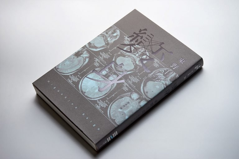 Wei-Che Kao图书封面设计作品 Wei-Che Kao图书封面设计作品