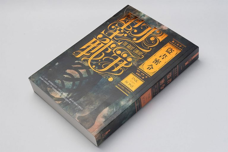 Wei-Che Kao图书封面设计作品 Wei-Che Kao图书封面设计作品