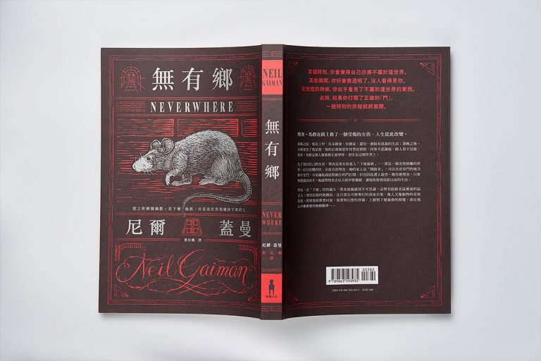 Wei-Che Kao图书封面设计作品 Wei-Che Kao图书封面设计作品