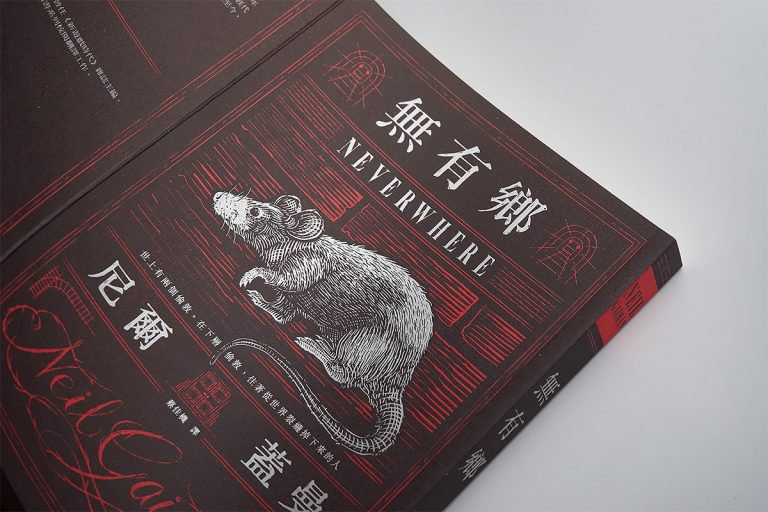 Wei-Che Kao图书封面设计作品 Wei-Che Kao图书封面设计作品
