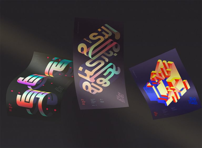 Mohamed Samir阿拉伯文字创意海报欣赏 Mohamed Samir阿拉伯文字创意海报欣赏