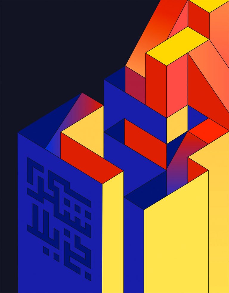 Mohamed Samir阿拉伯文字创意海报欣赏 Mohamed Samir阿拉伯文字创意海报欣赏