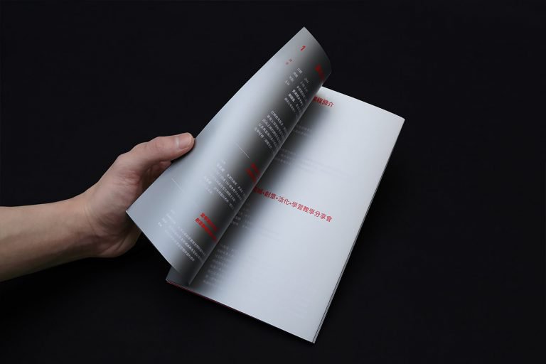 Reun10n：香港兆基创意书院10周年开放日视觉设计