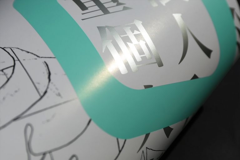Reun10n：香港兆基创意书院10周年开放日视觉设计
