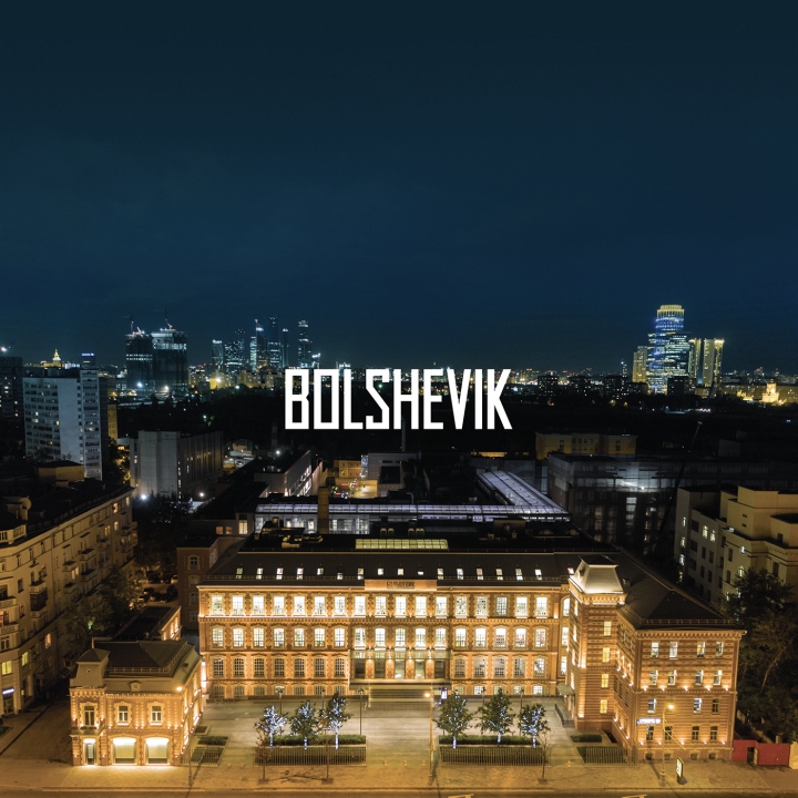 BOLSHEVIK商业综合体品牌视觉设计