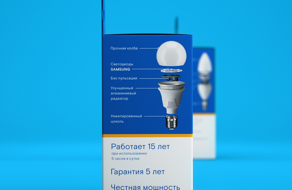 Promax灯泡包装设计