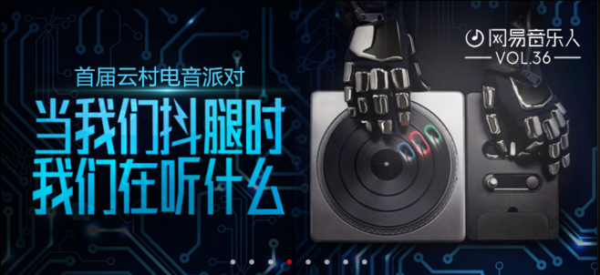 40.png 教小白从零开始设计出好看的BANNER设计