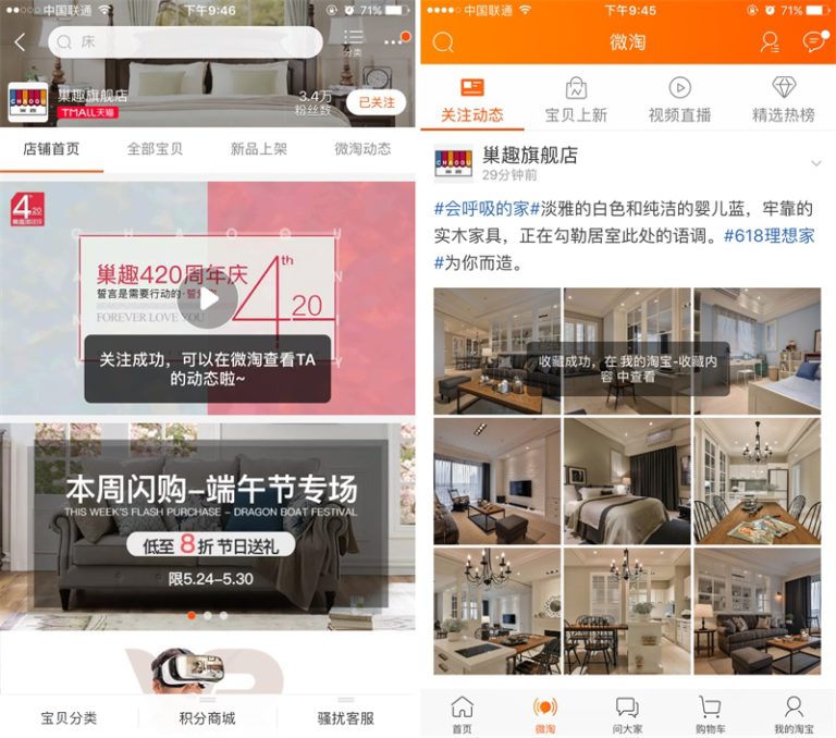 让设计不再是小透明！超全面的用户引导设计指南