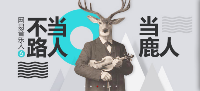 34.png 教小白从零开始设计出好看的BANNER设计