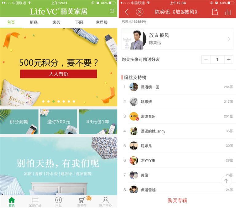 让设计不再是小透明！超全面的用户引导设计指南
