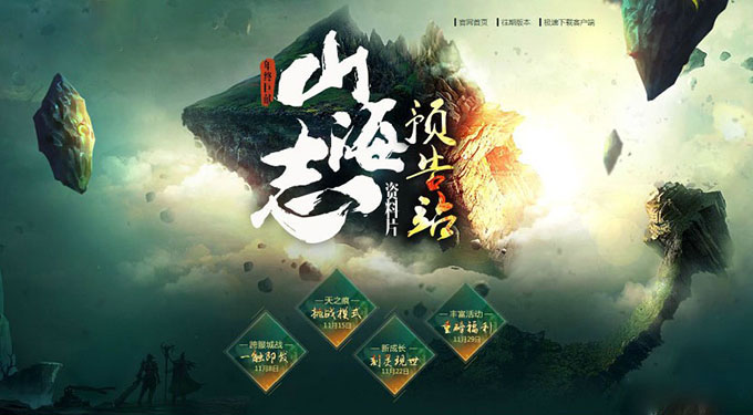 中文字体设计元素的视觉个性！你造吗？