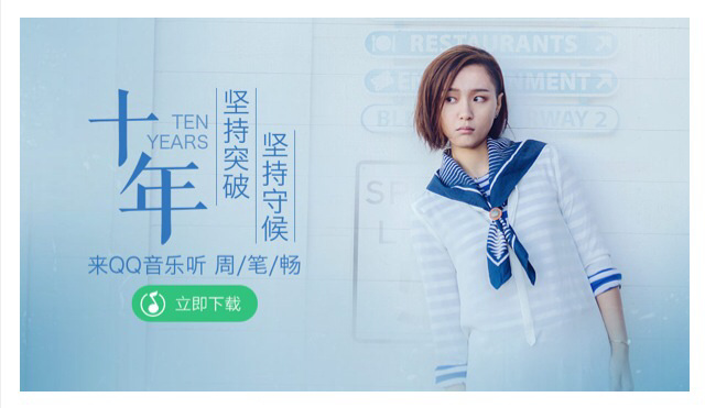 46.jpg 教小白从零开始设计出好看的BANNER设计