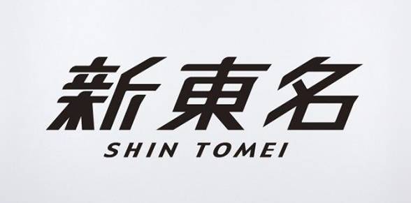 15.jpg 文字和图形结合玩得这么溜的品牌LOGO设计