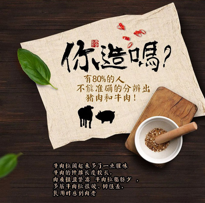 文字！不可或缺的“视觉语言”