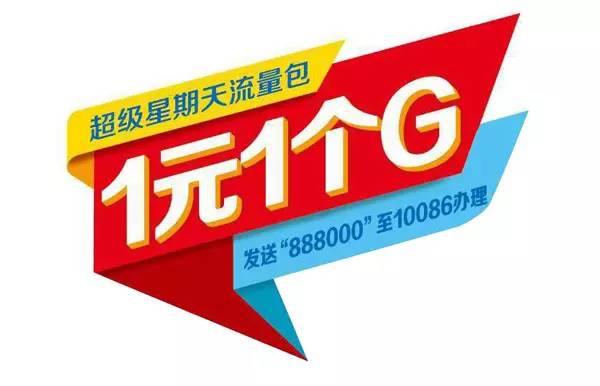 10.jpg 促销广告的标题设计技巧