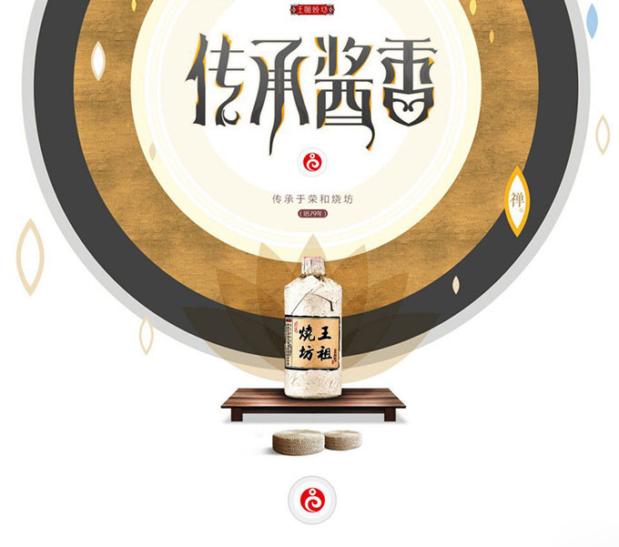 中文字体设计元素的视觉个性！你造吗？