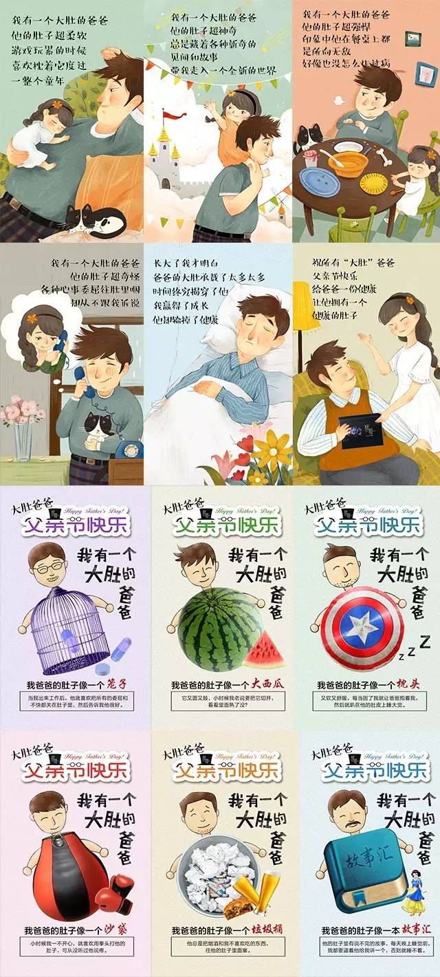 做有洞察力的设计师，很重要！