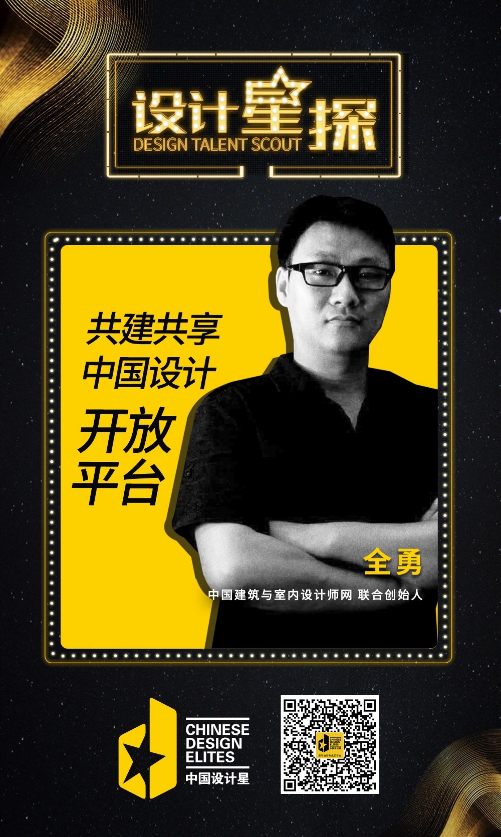 6.jpg 被星探发掘是一种怎样的体验?