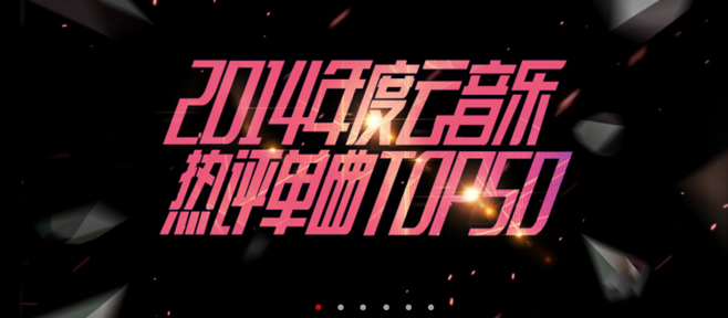 19.png 教小白从零开始设计出好看的BANNER设计