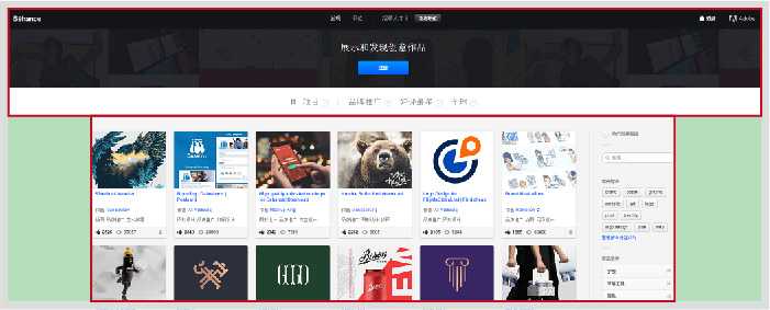 07.jpg 留白在网页设计当中的运用