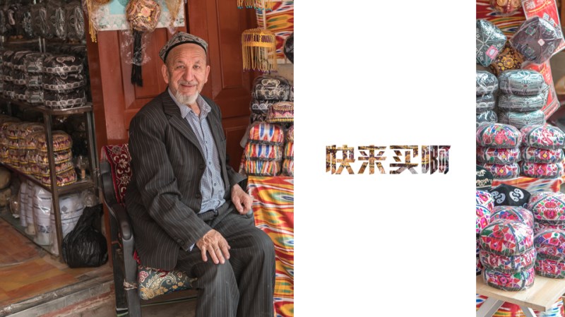 换个背景.png 如何玩转PPT中的镂空字效果