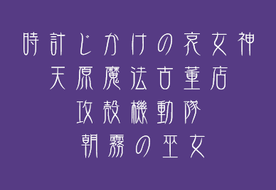 70.png 带你了解字体的基础知识