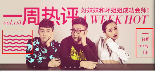 51.jpg 教小白从零开始设计出好看的BANNER设计